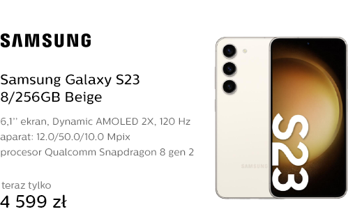 Samsung Galaxy S23 8/256GB Beige