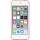 Apple iPod touch 256GB PRODUCT(RED) - 499220 - zdjęcie 2