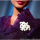 Barbie Signature Inspiring Women - Ella Fitzgerald - 1064170 - zdjęcie 9