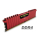 Corsair 16GB 2133MHz Vengeance LPX Red CL13 (4x4GB) - 216133 - zdjęcie 3