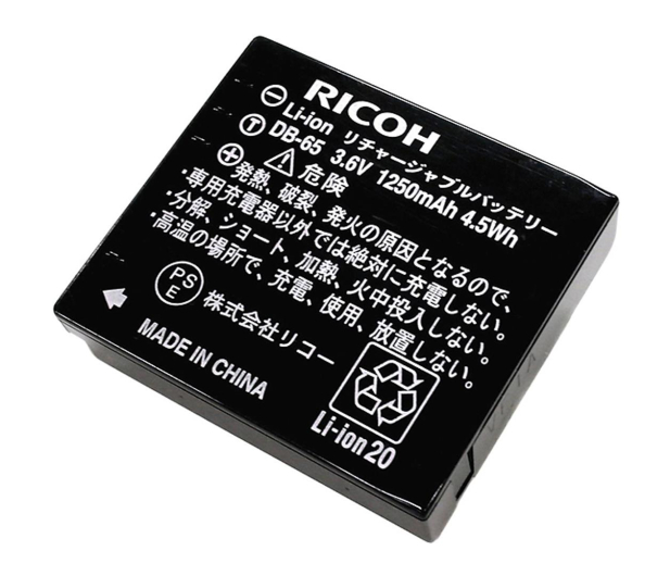 Ricoh Akumulator do GR II - 479438 - zdjęcie