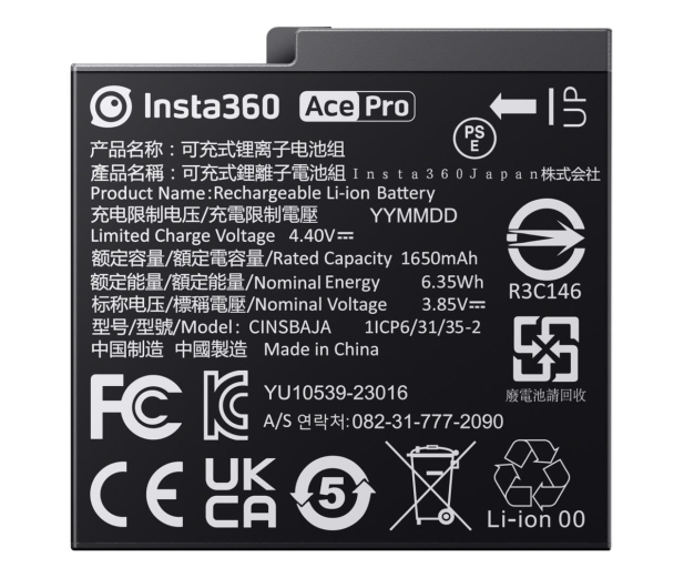 Insta360 Bateria AcePro 1650 mAh - 1212913 - zdjęcie 2
