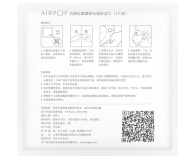 Airpop Filtr do maski Active & Original 4 szt - 1086365 - zdjęcie 6
